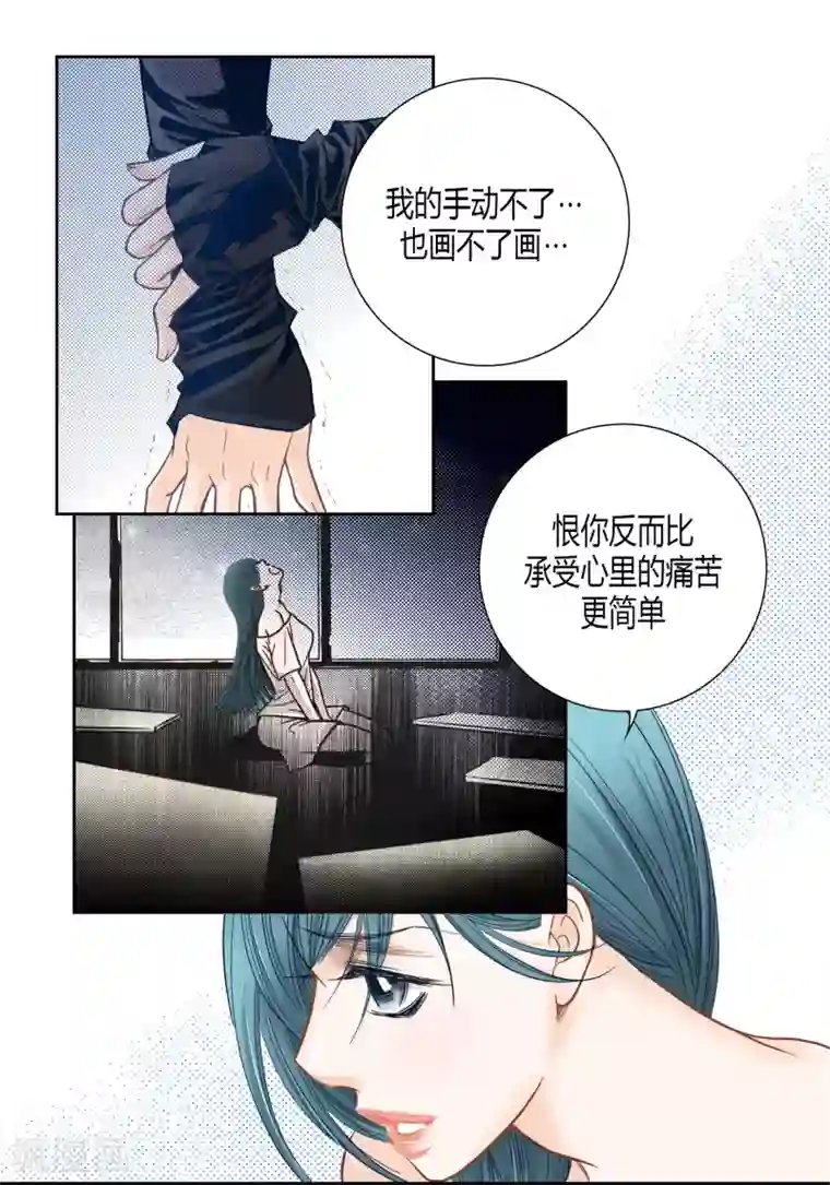 100的她第143话