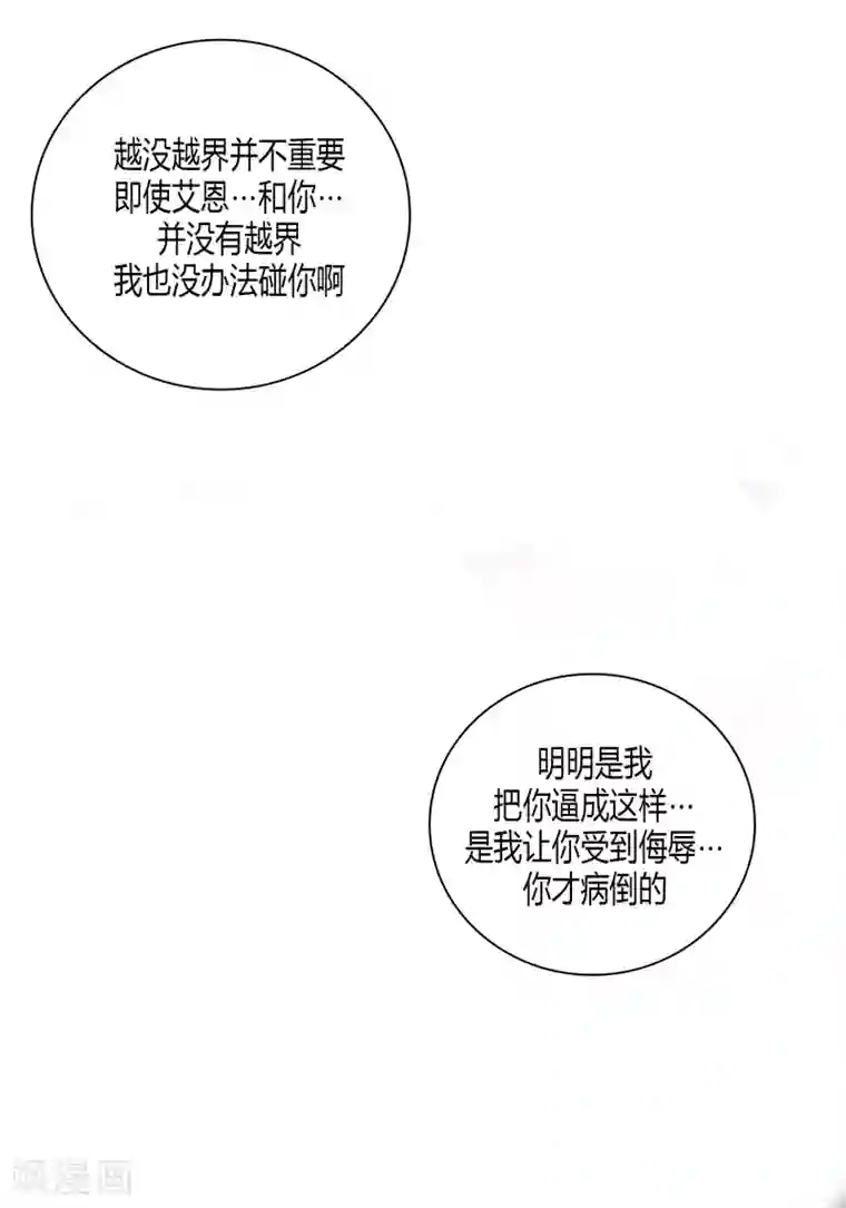 100的她第143话