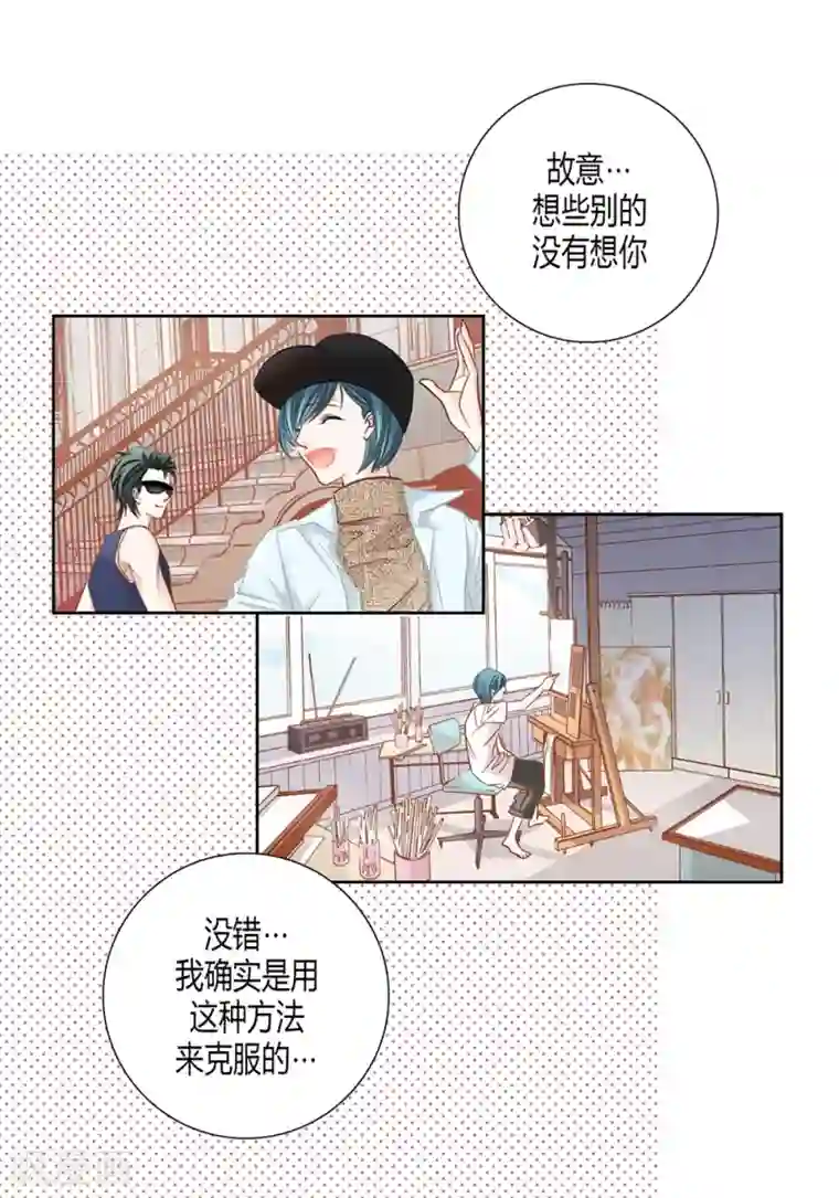 100的她第144话