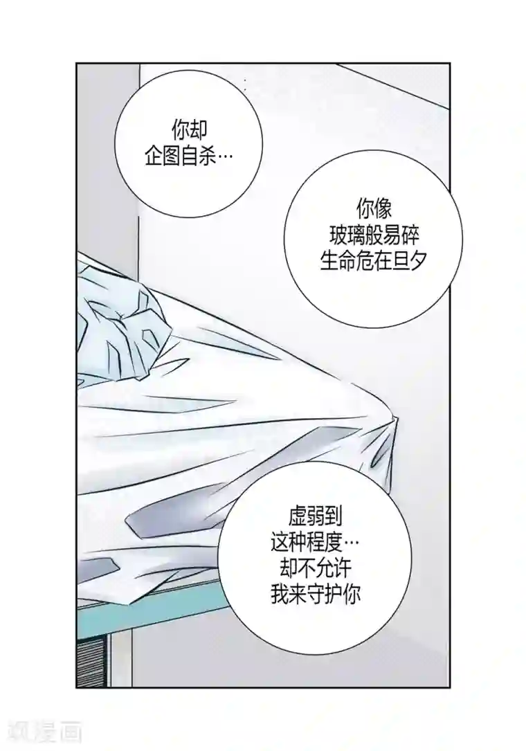 100的她第144话