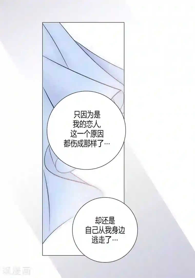 100的她第144话