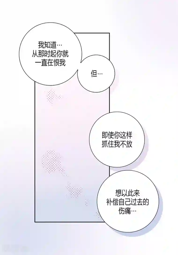100的她第145话