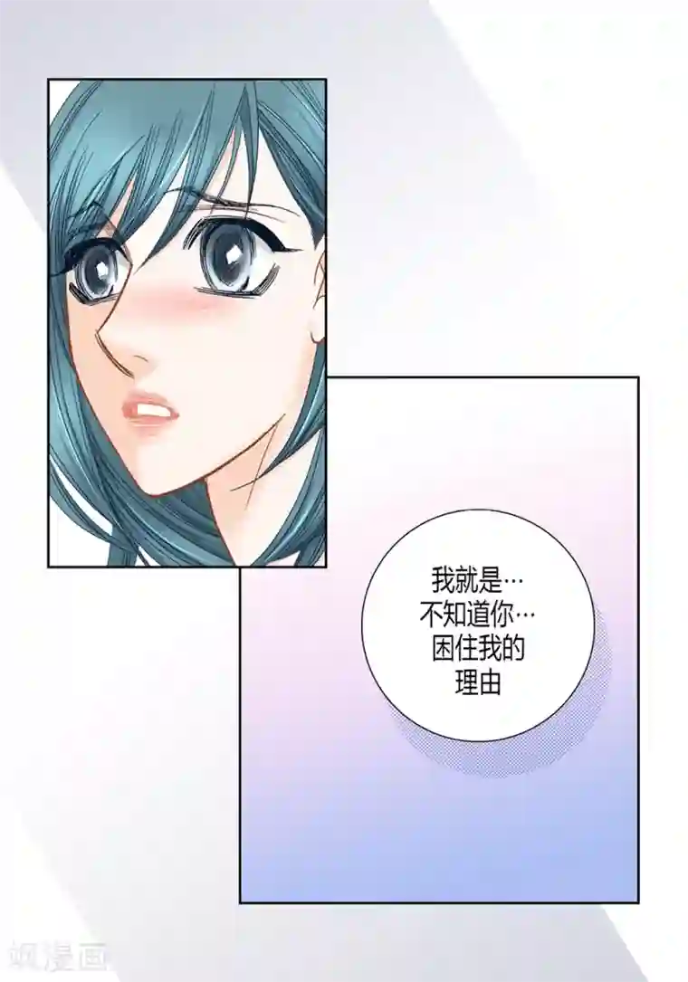 100的她第145话