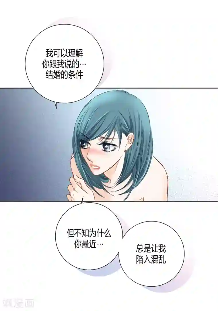 100的她第145话