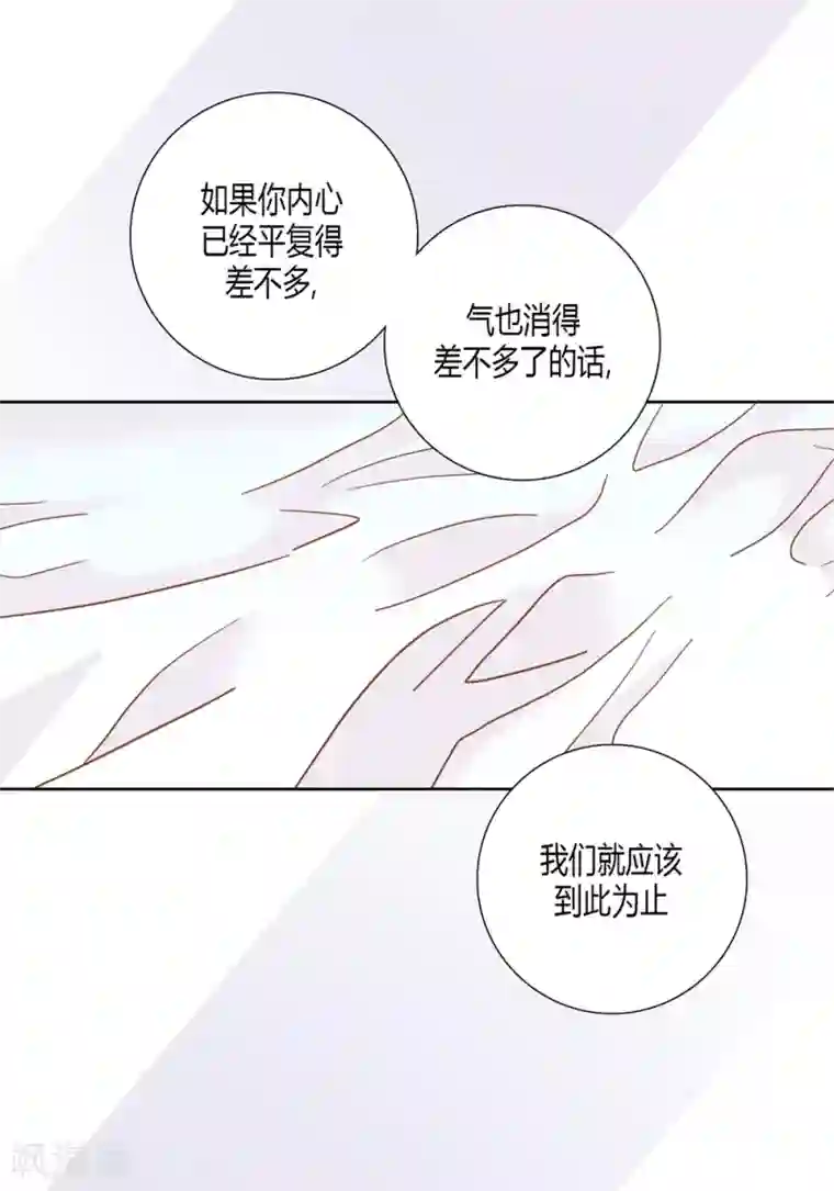 100的她第145话