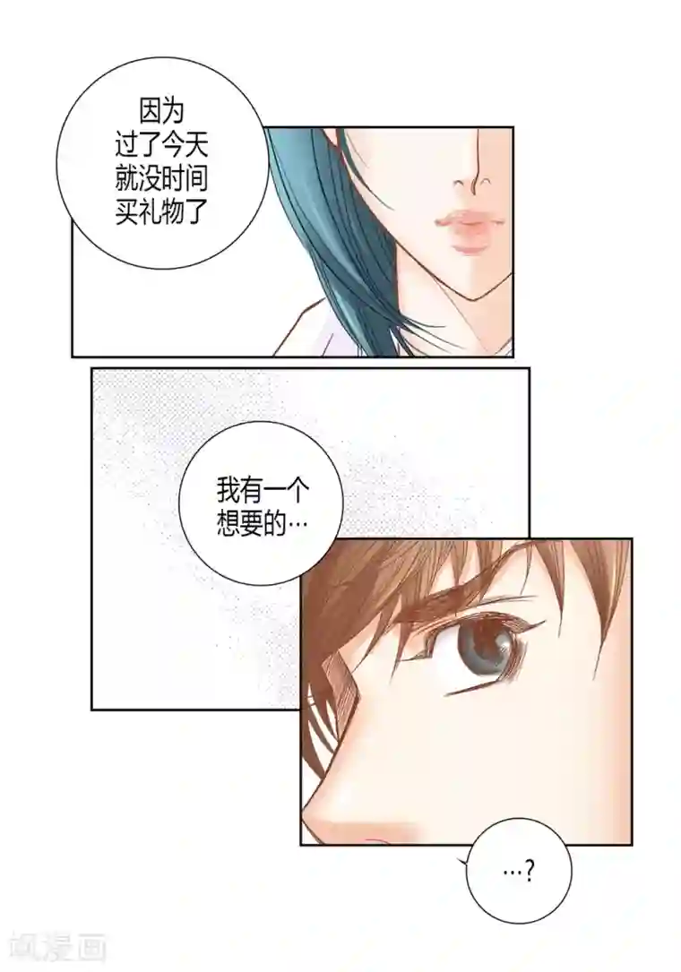 100的她第146话