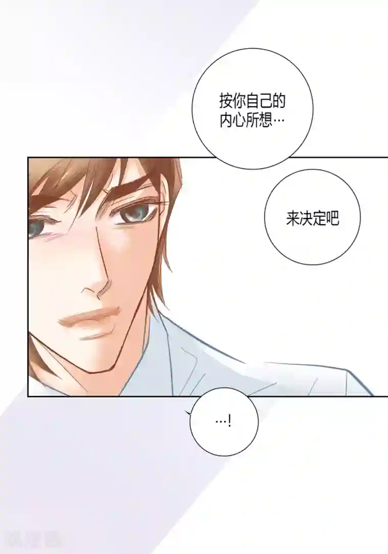 100的她第146话
