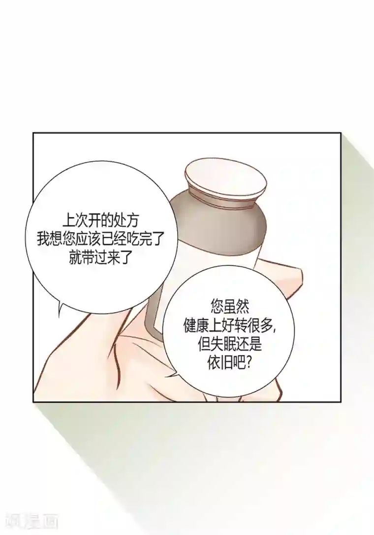 100的她第147话