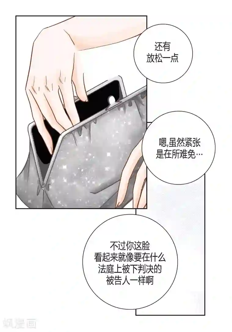 100的她第147话