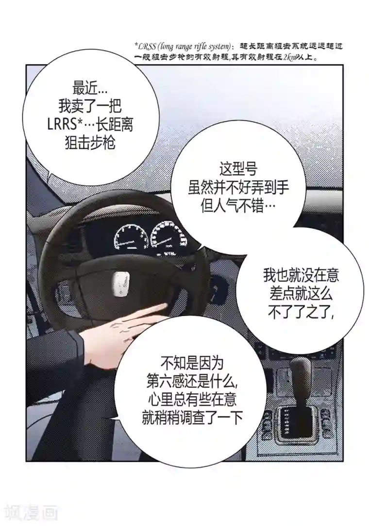 100的她第148话