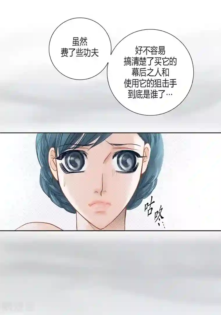 100的她第148话