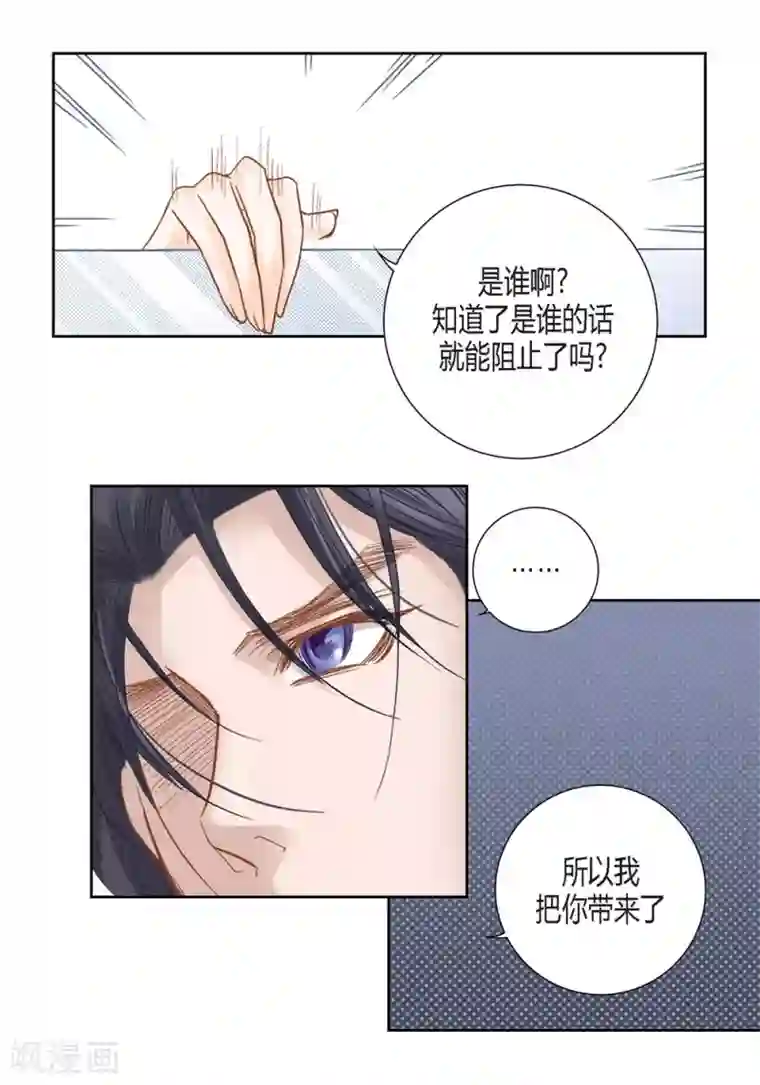 100的她第148话