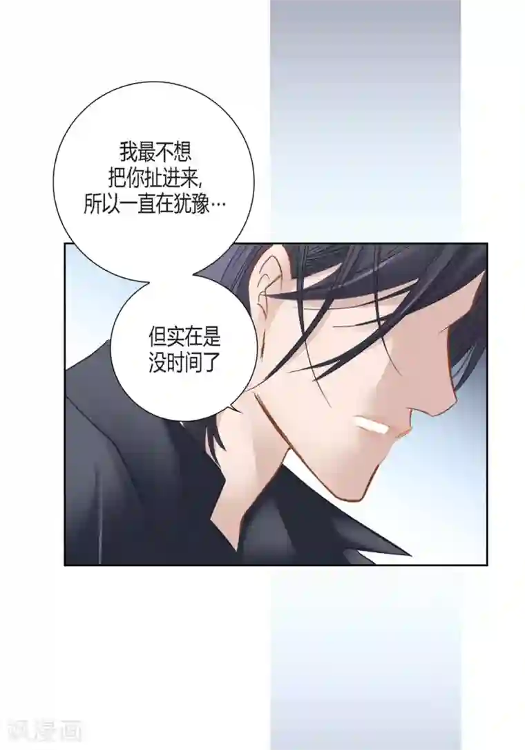 100的她第148话