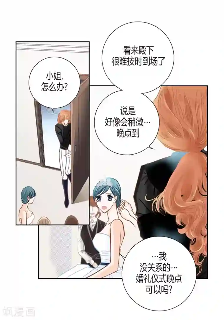 100的她第148话