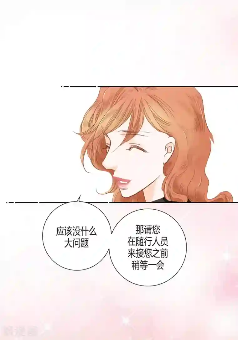 100的她第148话
