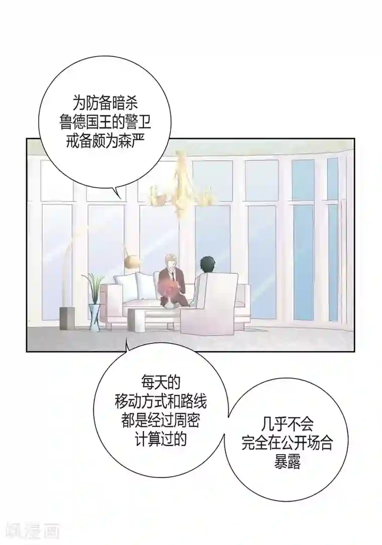 100的她第149话