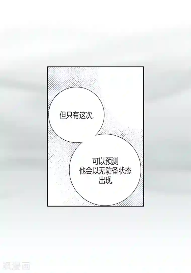 100的她第149话