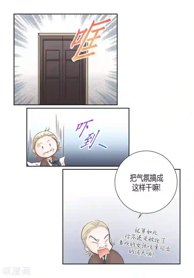 100的她第149话