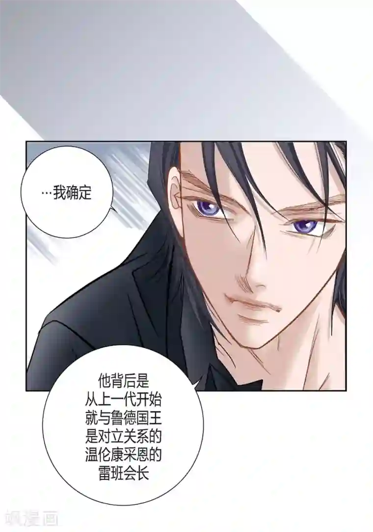 100的她第149话