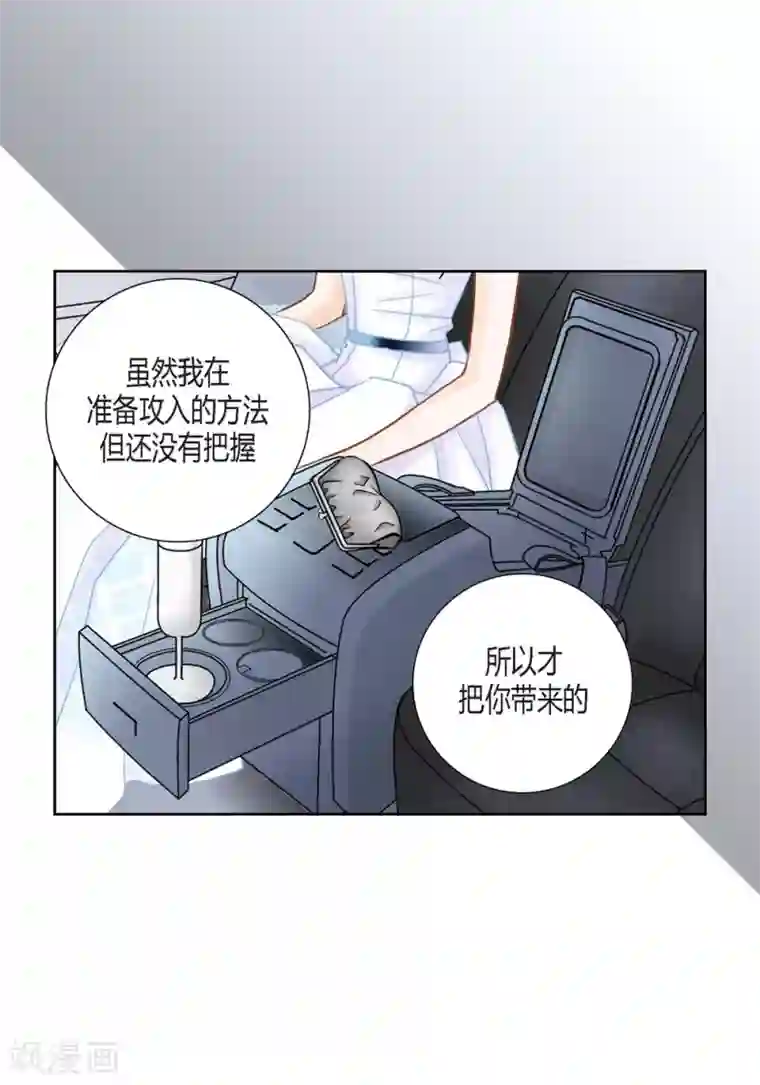 100的她第149话