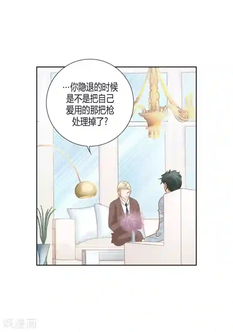100的她第149话