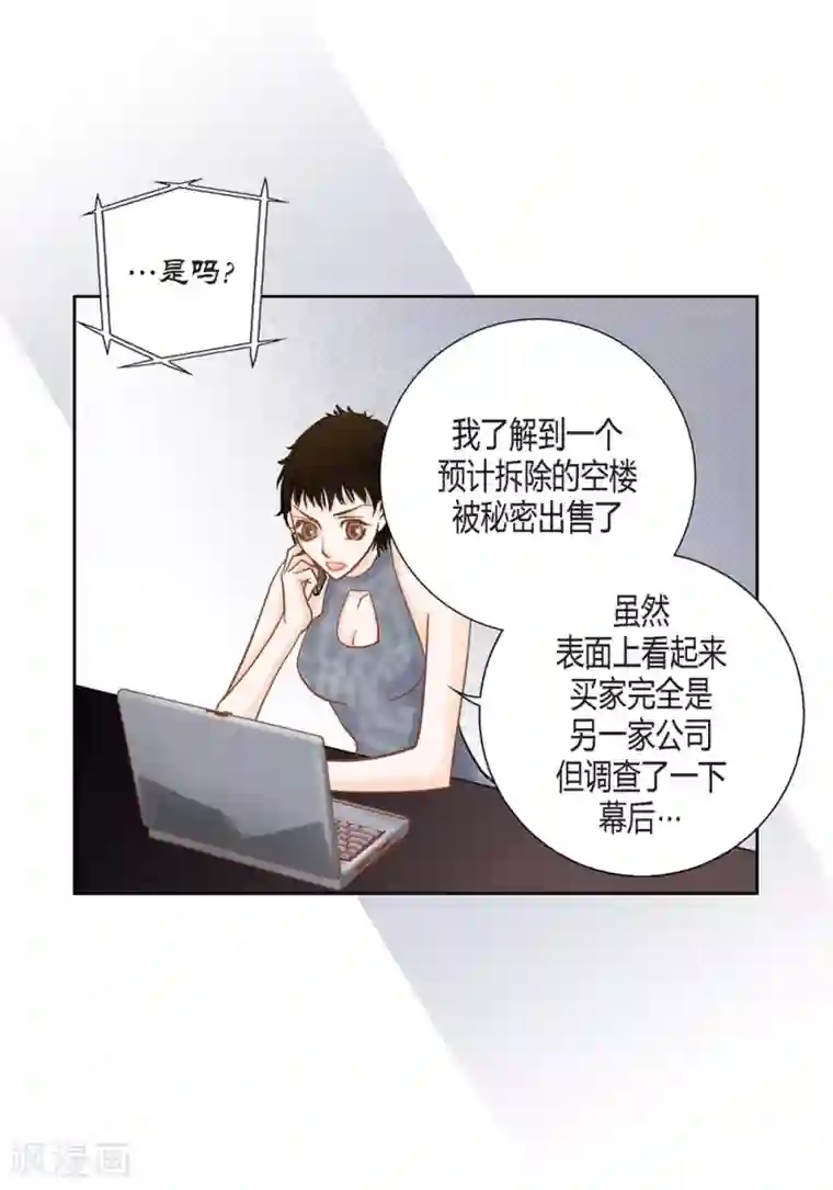 100的她第149话