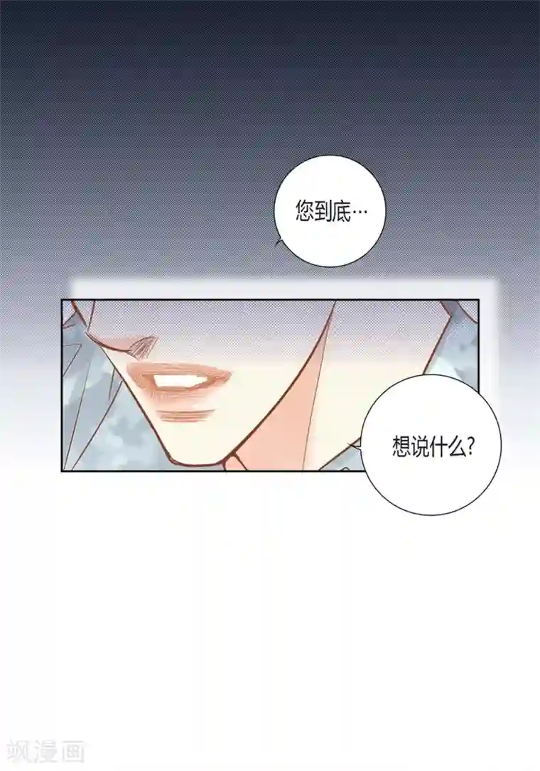 100的她第149话