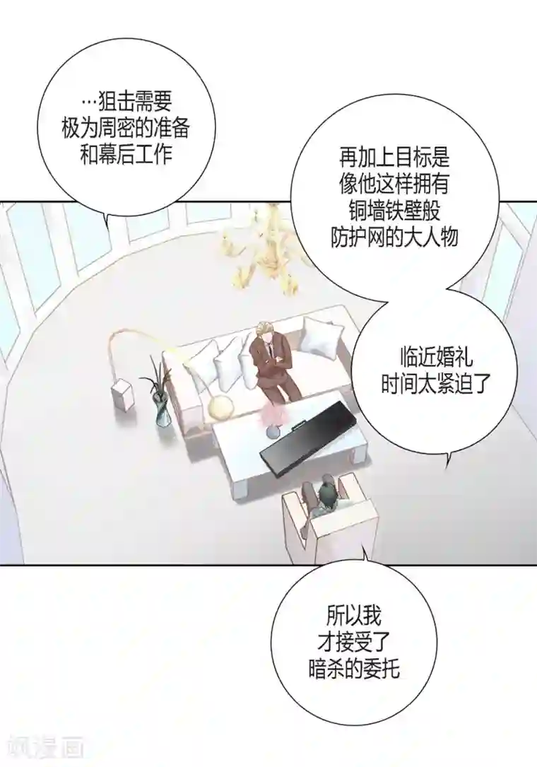 100的她第149话