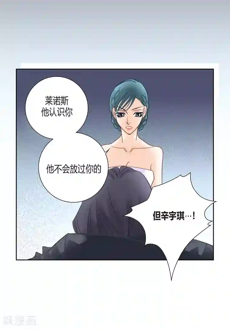 100的她第150话