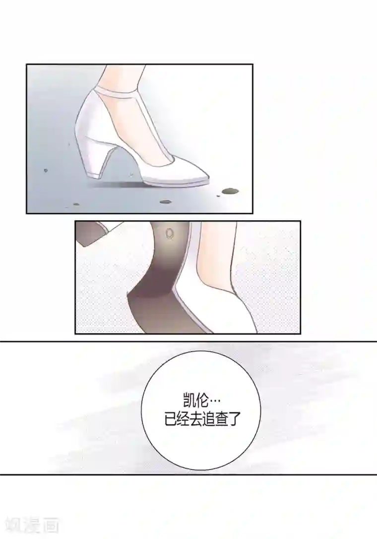 100的她第150话