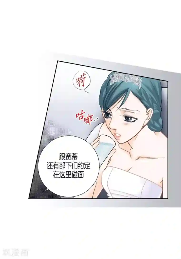 100的她第150话