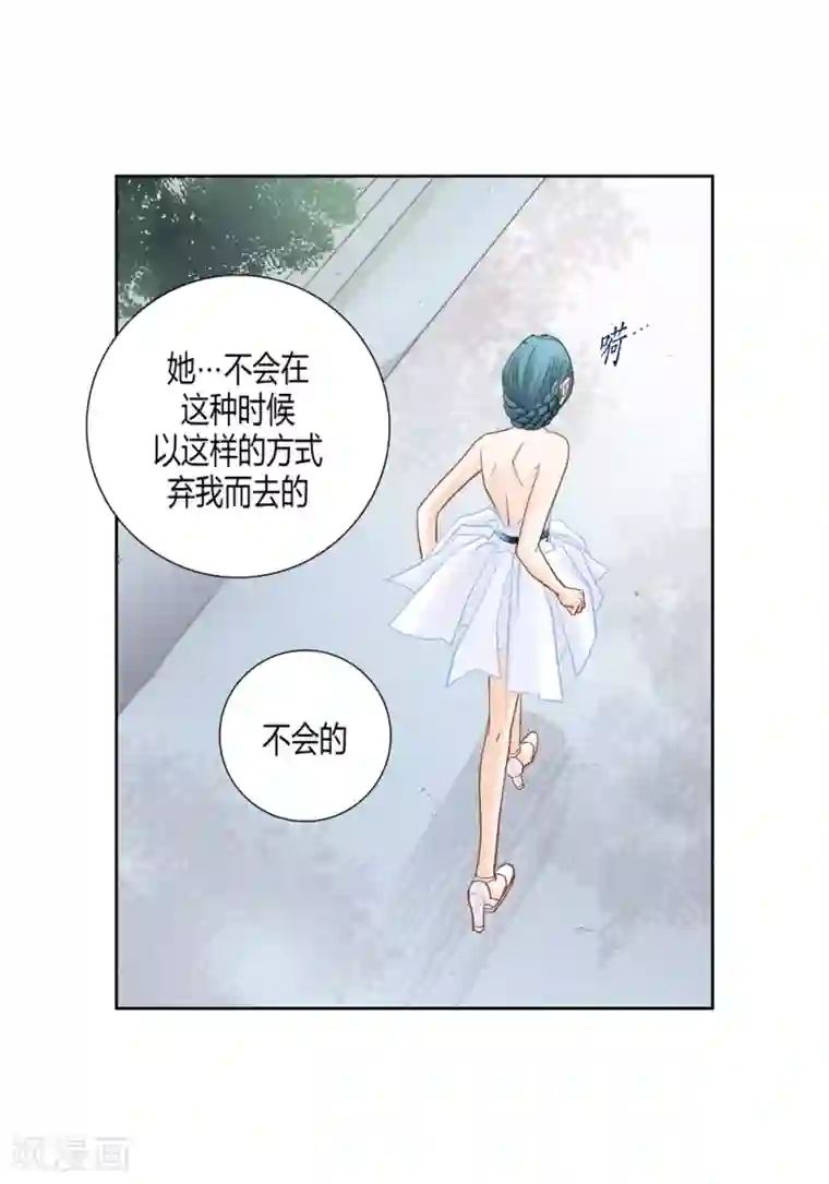100的她第151话