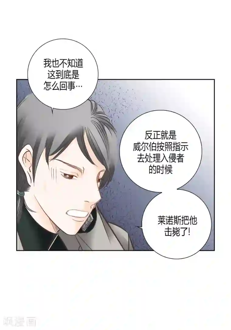 100的她第151话