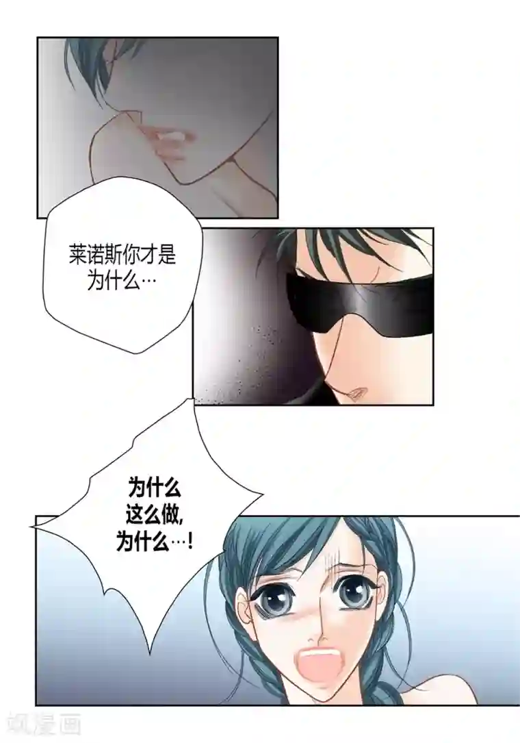 100的她第151话