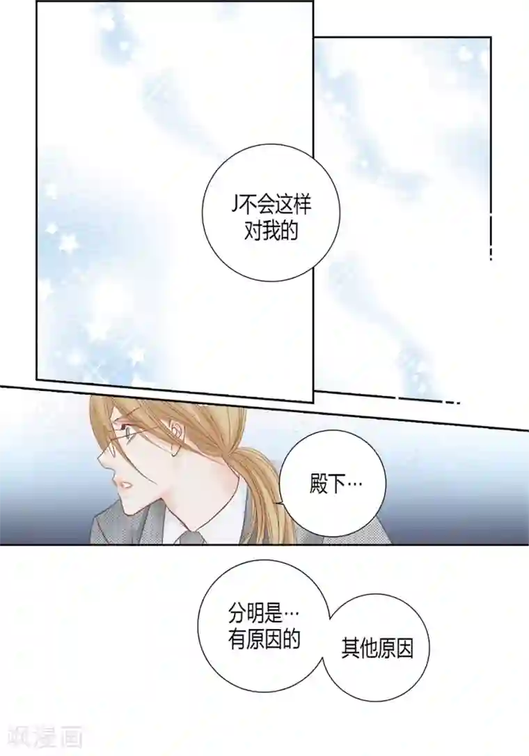 100的她第151话