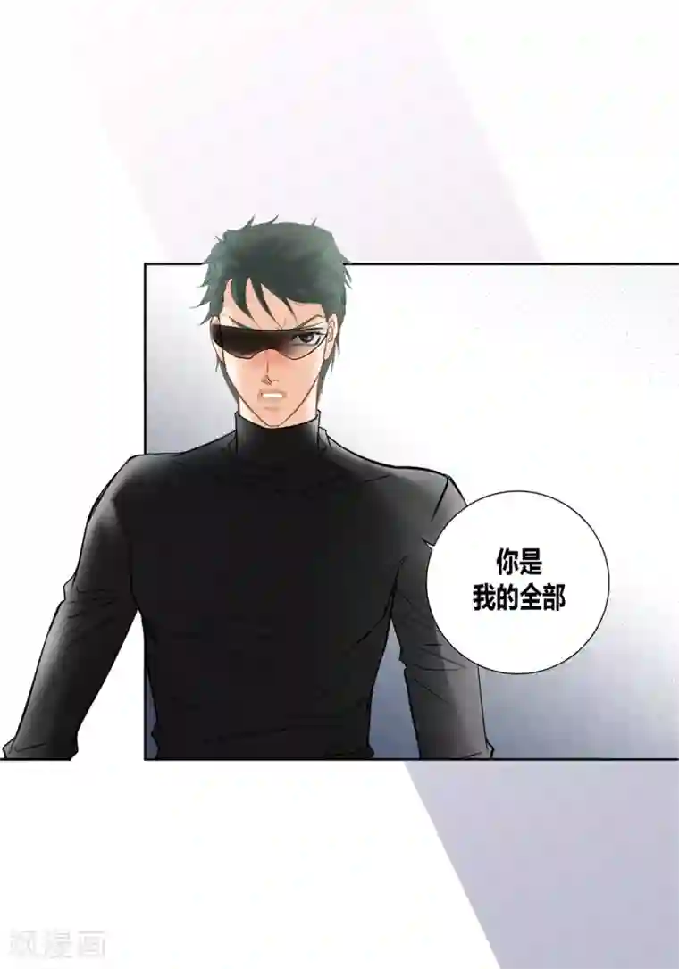 100的她第152话