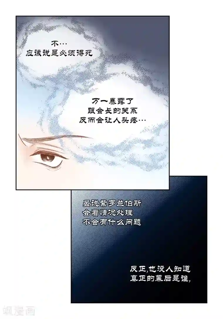 100的她第153话