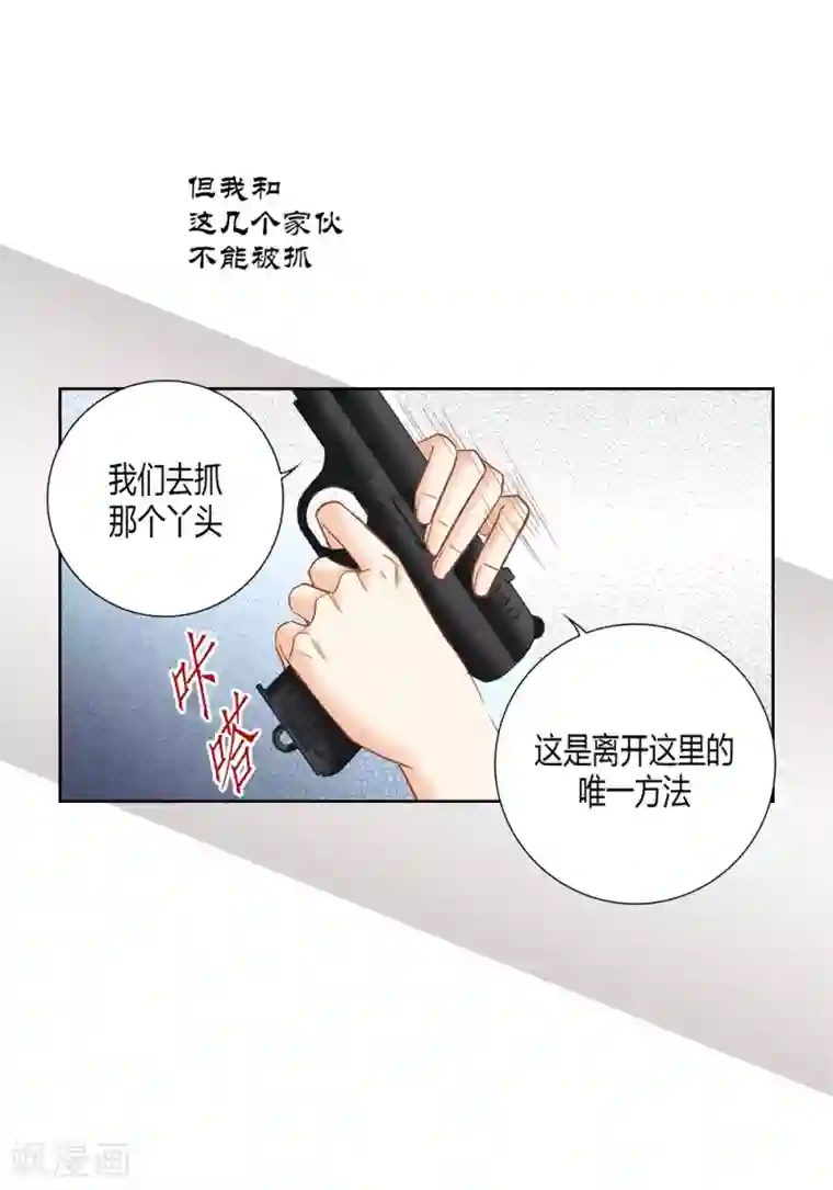 100的她第153话