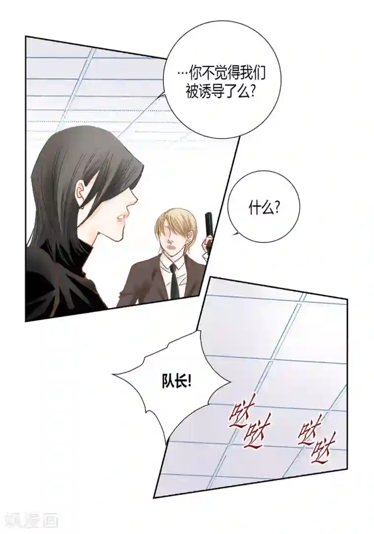 100的她第154话
