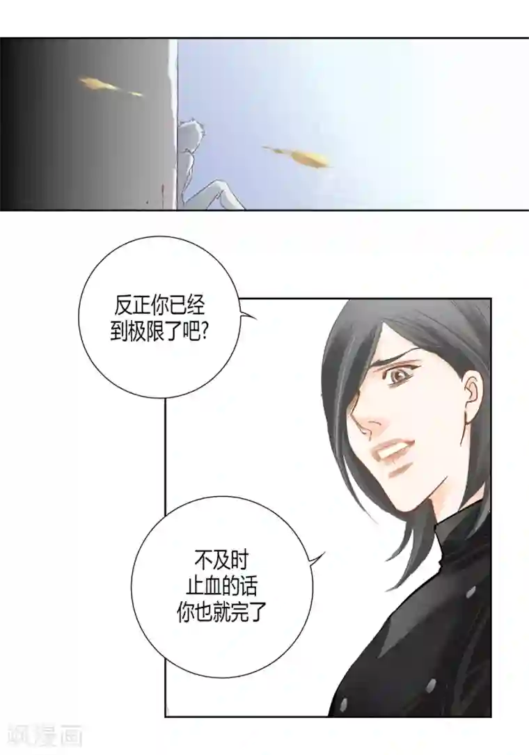 100的她第154话