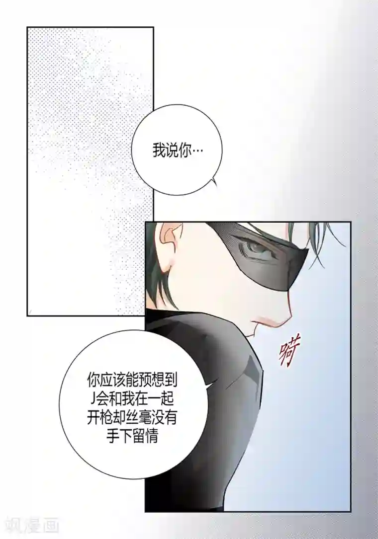 100的她第154话