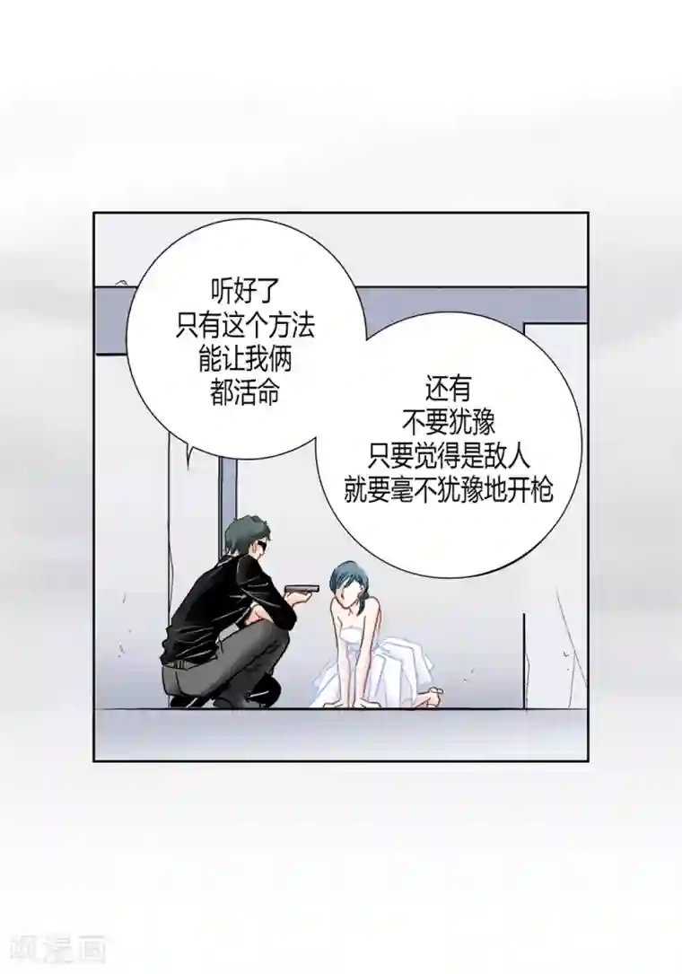 100的她第154话