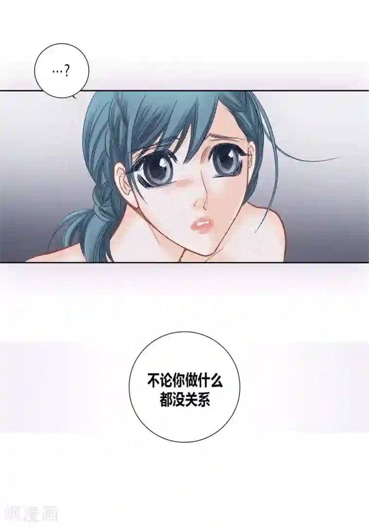 100的她第155话