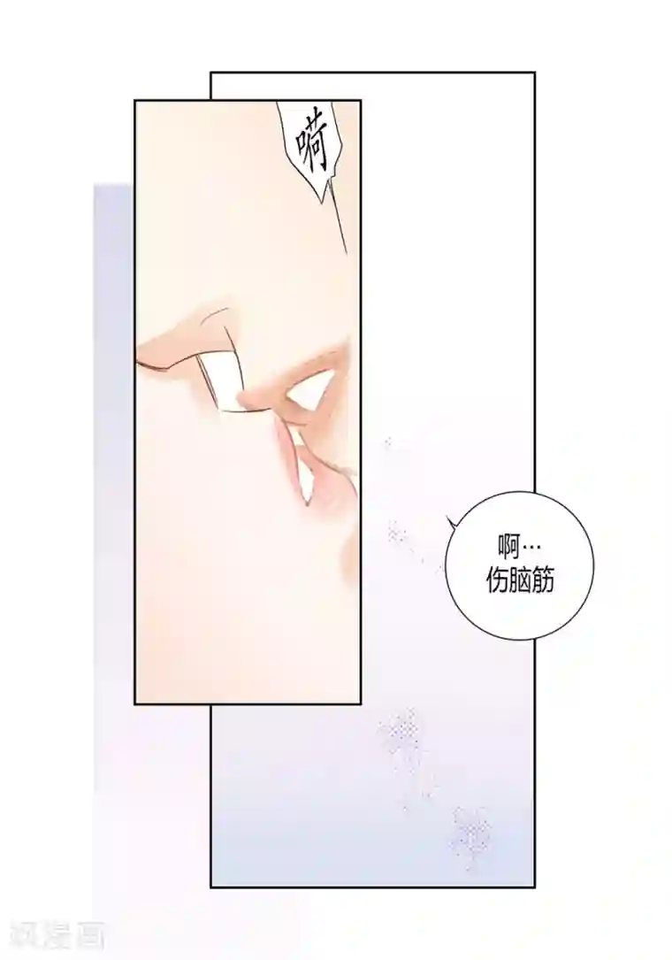 100的她第156话