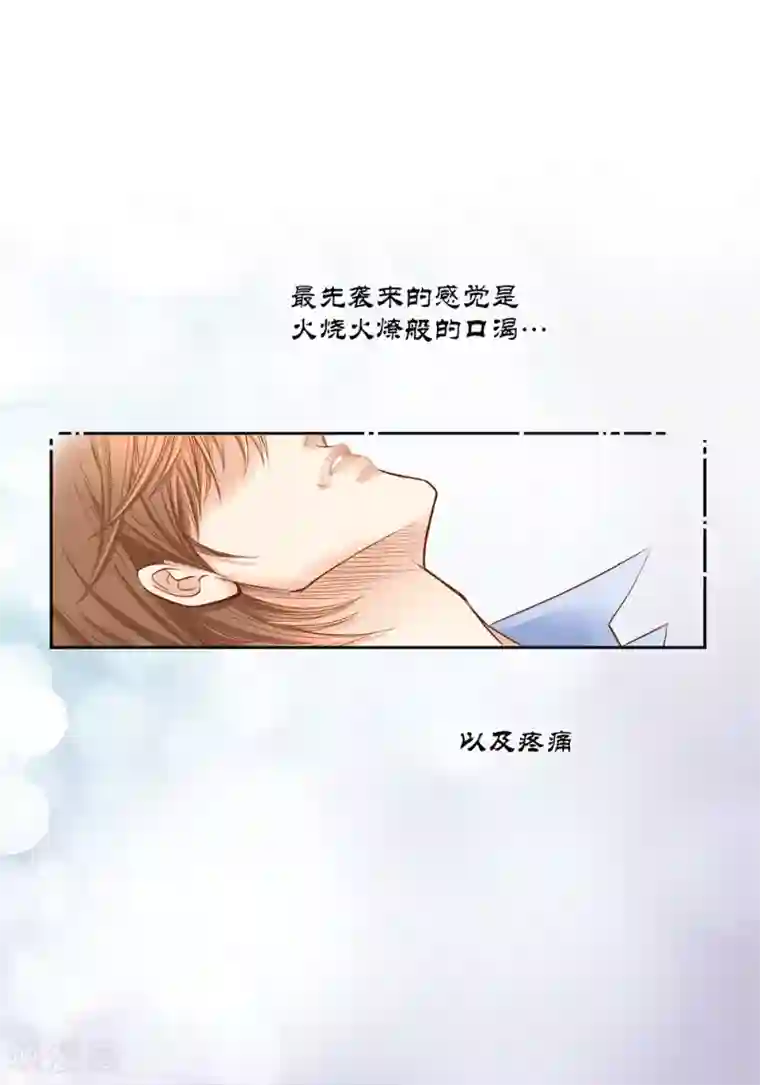 100的她第157话