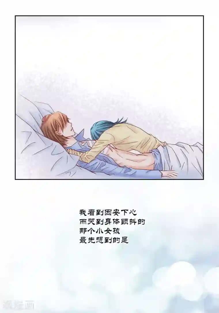 100的她第158话