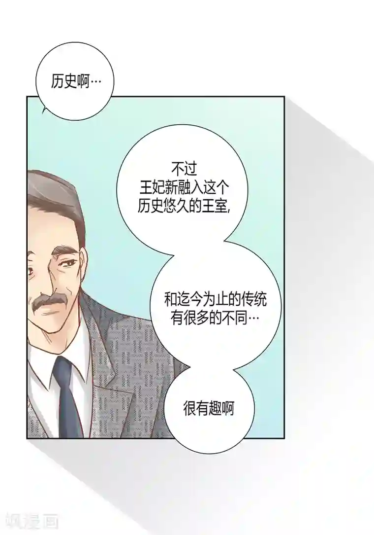 100的她第159话