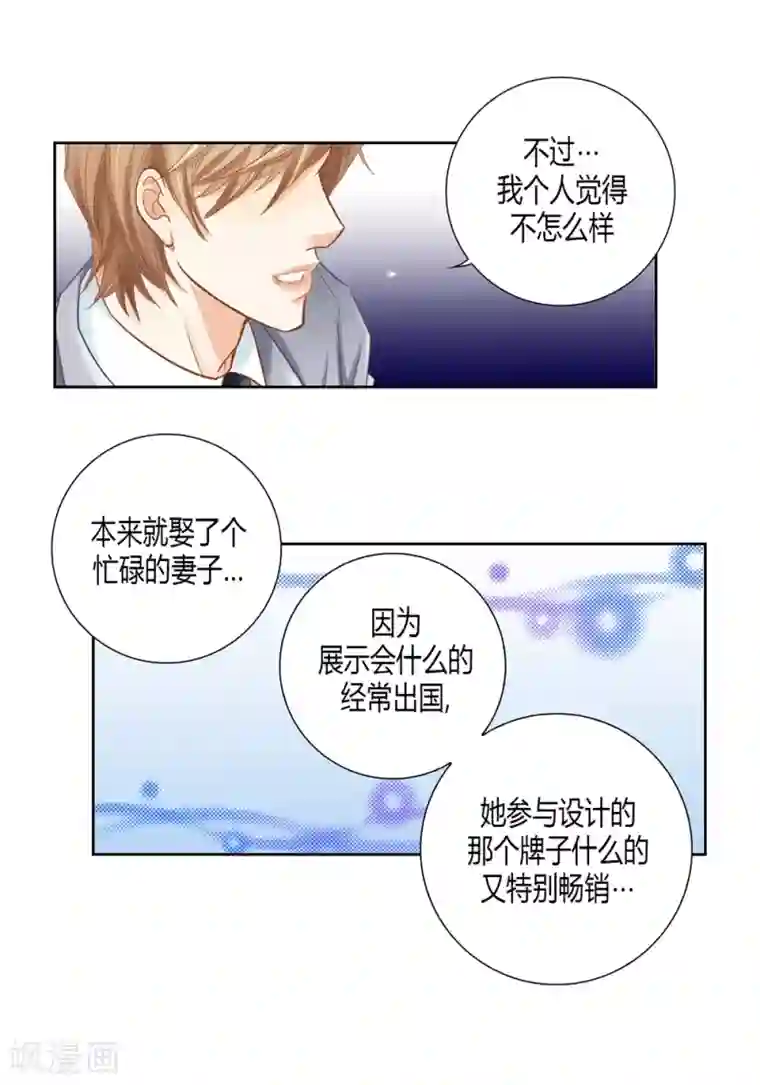 100的她第159话