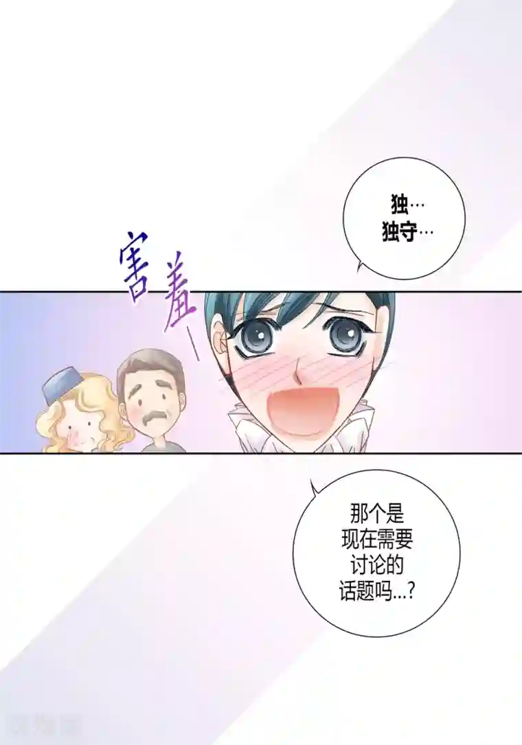 100的她第159话