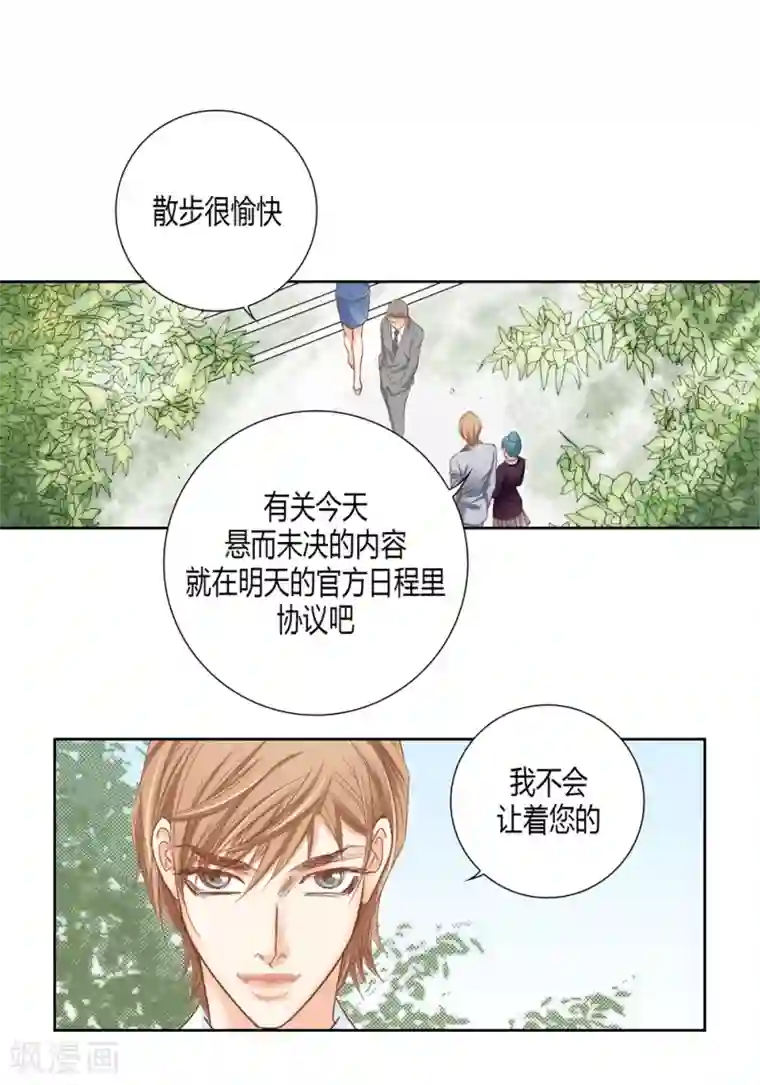 100的她第159话